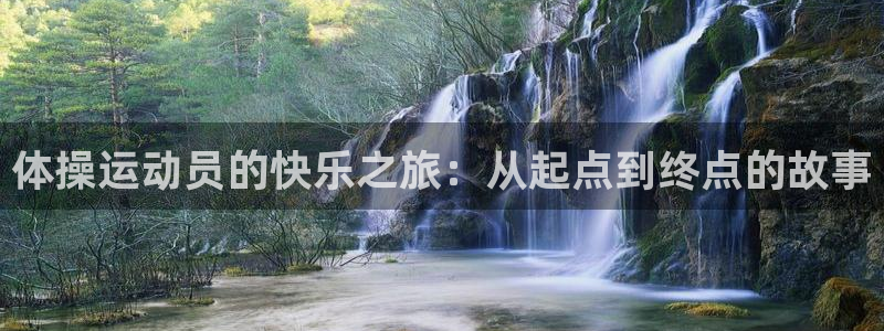 必一运动体育